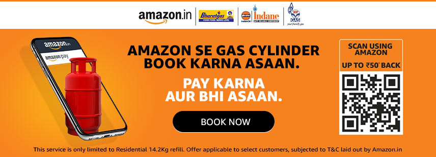 Amazon Offer